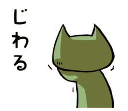 Nowadays Stickers ~ youth words ver. sticker #11264794