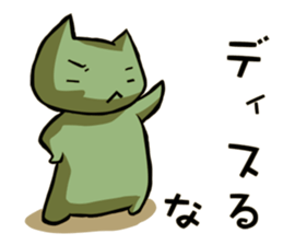 Nowadays Stickers ~ youth words ver. sticker #11264795