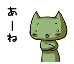 Nowadays Stickers ~ youth words ver. sticker #11264796