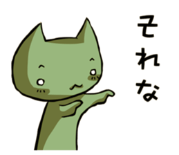 Nowadays Stickers ~ youth words ver. sticker #11264797