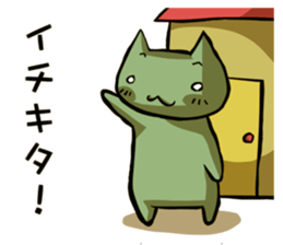 Nowadays Stickers ~ youth words ver. sticker #11264798