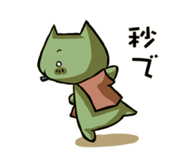 Nowadays Stickers ~ youth words ver. sticker #11264799