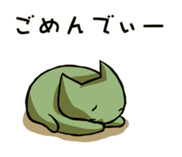 Nowadays Stickers ~ youth words ver. sticker #11264801