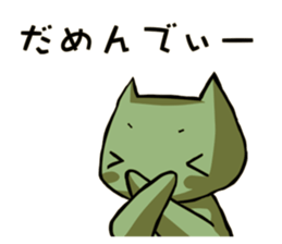 Nowadays Stickers ~ youth words ver. sticker #11264802