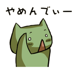 Nowadays Stickers ~ youth words ver. sticker #11264803