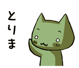 Nowadays Stickers ~ youth words ver. sticker #11264804