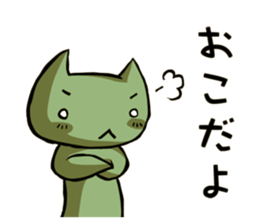 Nowadays Stickers ~ youth words ver. sticker #11264805