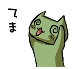 Nowadays Stickers ~ youth words ver. sticker #11264806