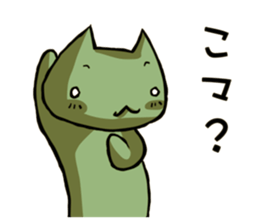 Nowadays Stickers ~ youth words ver. sticker #11264807