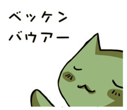 Nowadays Stickers ~ youth words ver. sticker #11264808