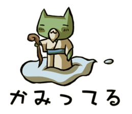 Nowadays Stickers ~ youth words ver. sticker #11264809