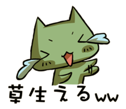 Nowadays Stickers ~ youth words ver. sticker #11264810