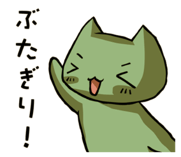 Nowadays Stickers ~ youth words ver. sticker #11264811