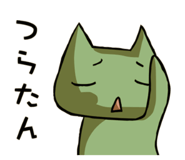 Nowadays Stickers ~ youth words ver. sticker #11264813