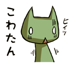 Nowadays Stickers ~ youth words ver. sticker #11264814