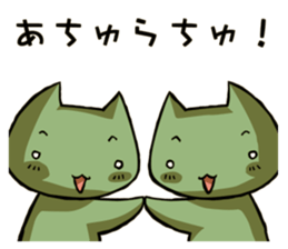 Nowadays Stickers ~ youth words ver. sticker #11264818