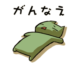 Nowadays Stickers ~ youth words ver. sticker #11264819