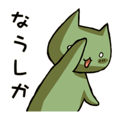 Nowadays Stickers ~ youth words ver. sticker #11264820