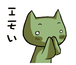 Nowadays Stickers ~ youth words ver. sticker #11264822