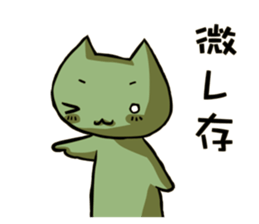 Nowadays Stickers ~ youth words ver. sticker #11264823