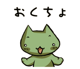 Nowadays Stickers ~ youth words ver. sticker #11264824