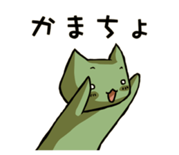 Nowadays Stickers ~ youth words ver. sticker #11264825