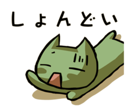 Nowadays Stickers ~ youth words ver. sticker #11264826