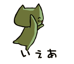 Nowadays Stickers ~ youth words ver. sticker #11264828