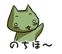 Nowadays Stickers ~ youth words ver. sticker #11264830