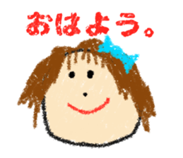 warm and fuzzy sticker #11264952