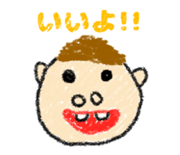 warm and fuzzy sticker #11264961