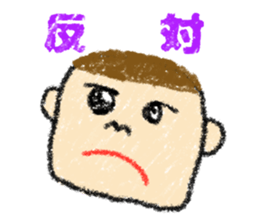 warm and fuzzy sticker #11264967