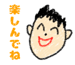 warm and fuzzy sticker #11264983