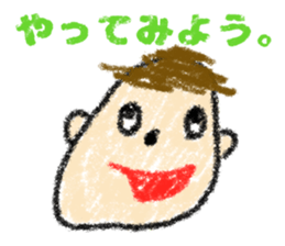 warm and fuzzy sticker #11264987