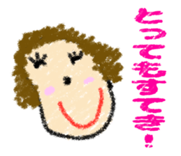 warm and fuzzy sticker #11264988