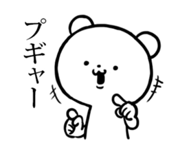 very very funny bear 5 sticker #11264994