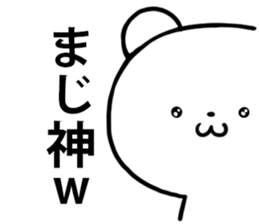 very very funny bear 5 sticker #11264999