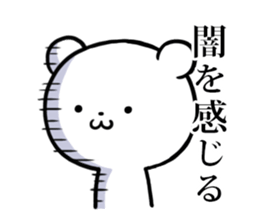 very very funny bear 5 sticker #11265001