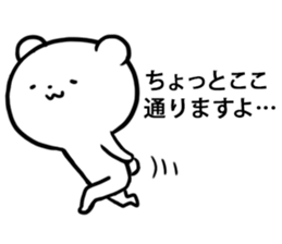 very very funny bear 5 sticker #11265016