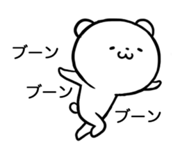 very very funny bear 5 sticker #11265017