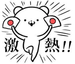 very very funny bear 5 sticker #11265019