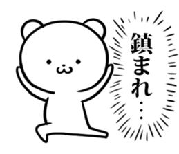 very very funny bear 5 sticker #11265023