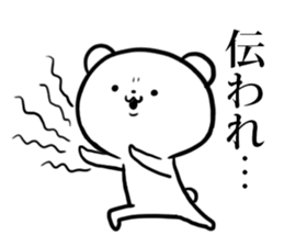 very very funny bear 5 sticker #11265024