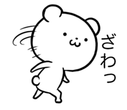 very very funny bear 5 sticker #11265026