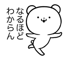 very very funny bear 5 sticker #11265028