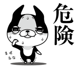 Monochrome INUTAN sticker #11265041