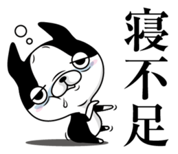 Monochrome INUTAN sticker #11265042