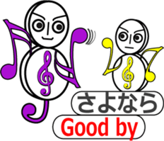 Ms. G-clef sticker #11265199