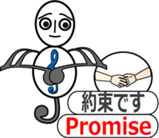 Ms. G-clef sticker #11265211