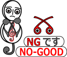 Ms. G-clef sticker #11265215